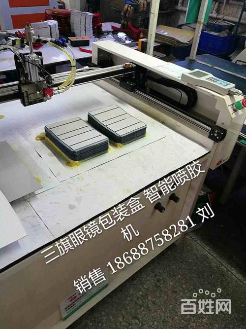 上海ab胶手袋 钱包等各种需涂胶机厂家现货销售 - 深圳福田车